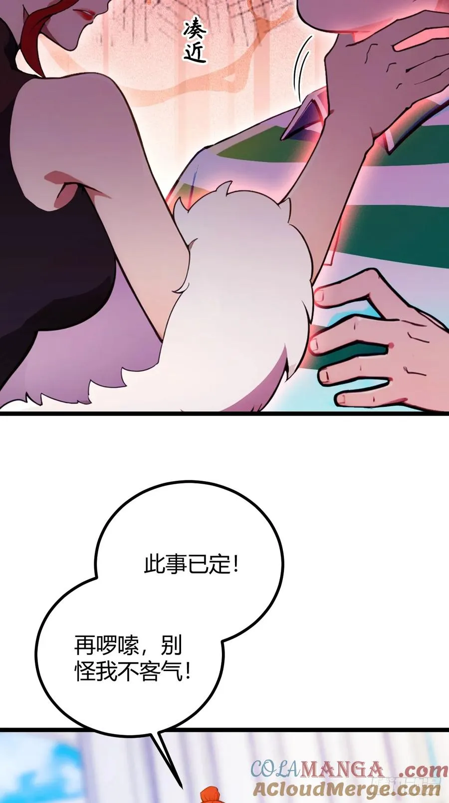 第105话 跋扈的王超英32