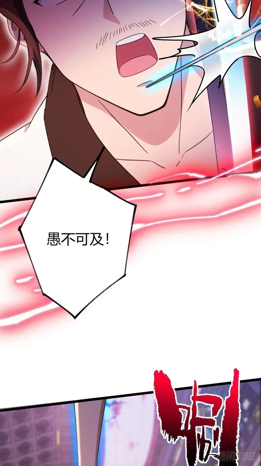 第139话 谈判破裂21