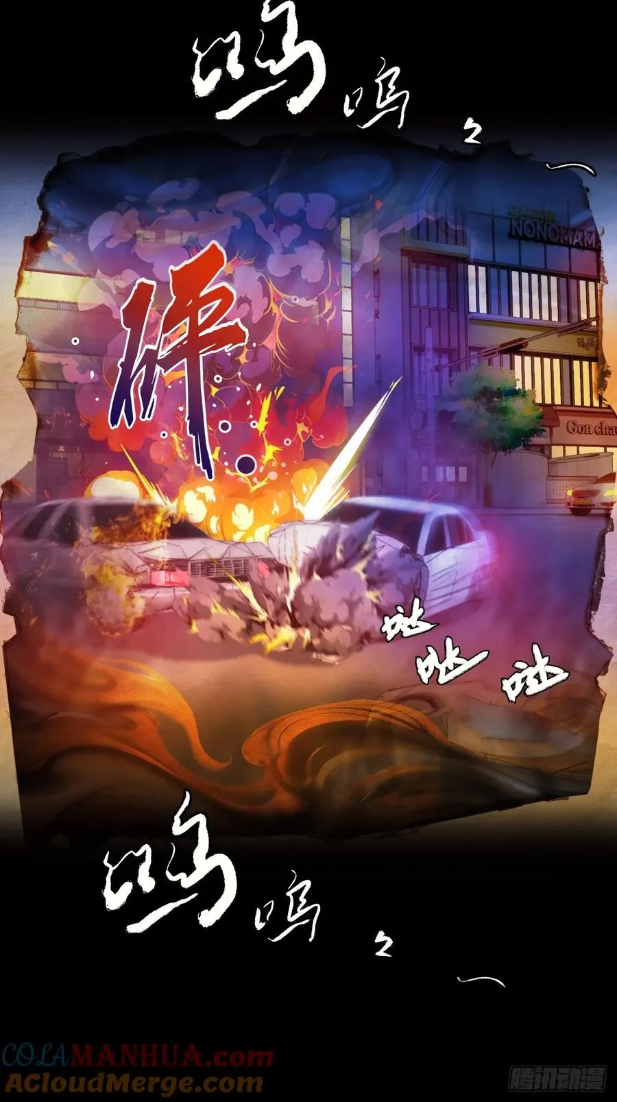 第20话 血光之灾92