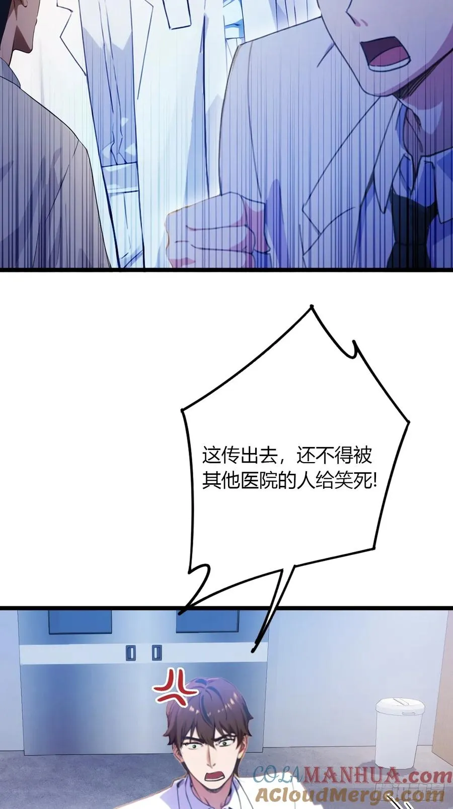 第37话 对不起，我做不到15