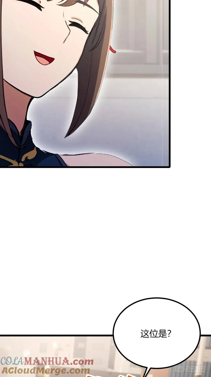 第71话 危机四伏的旅程6