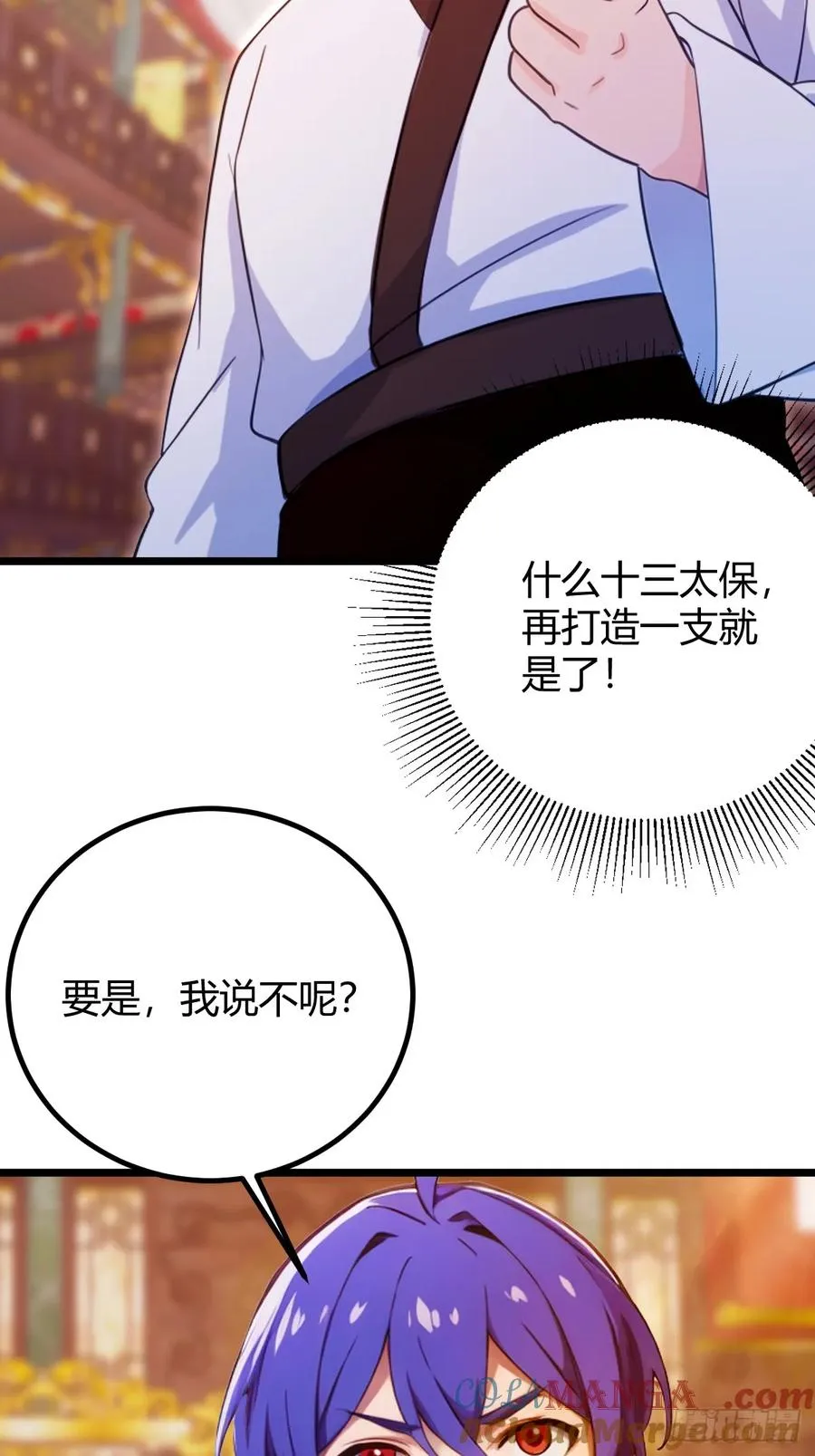 第139话 谈判破裂10
