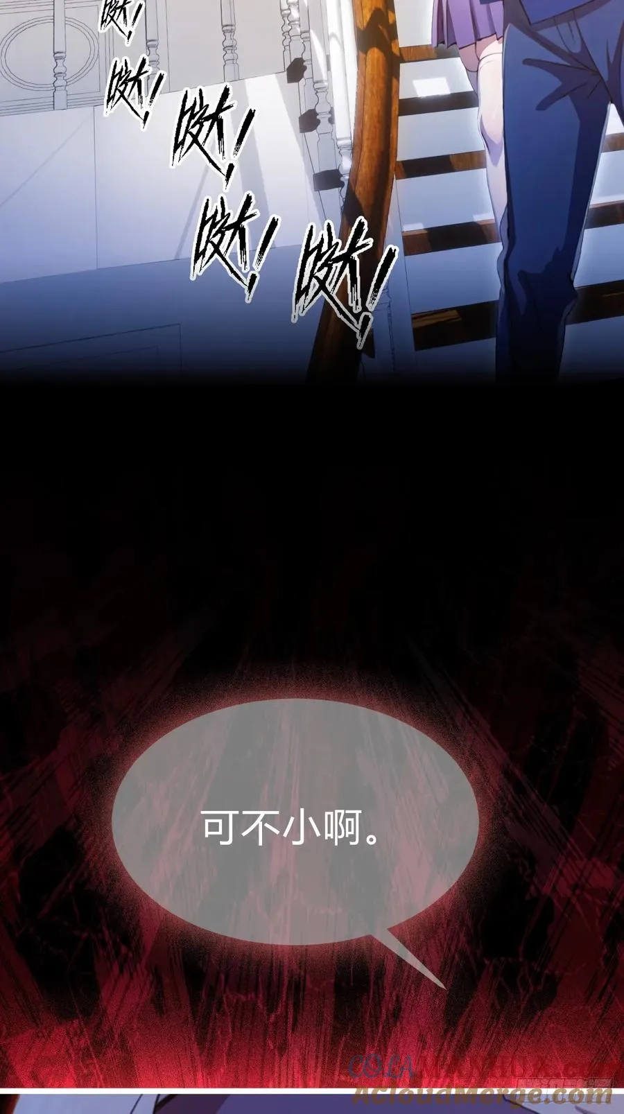 第41话 来自张家的试探96