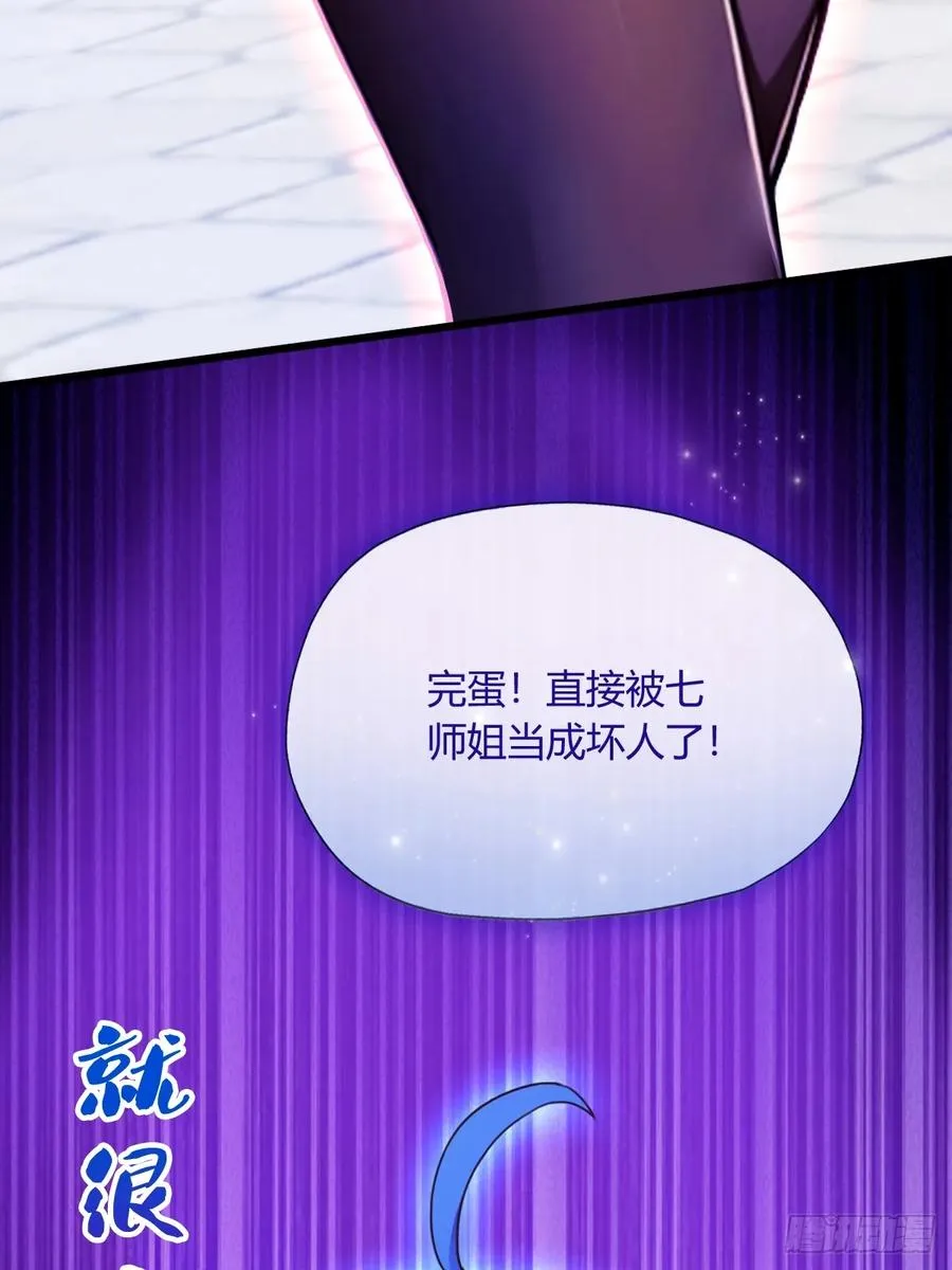 第25话 我等你好久了15