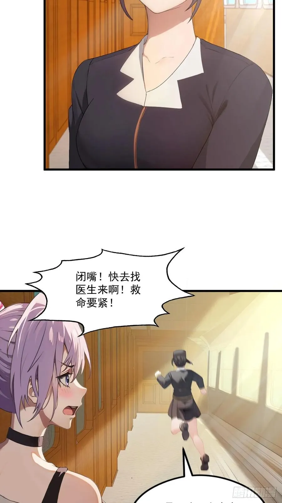 第1话 火车上的艳遇？65