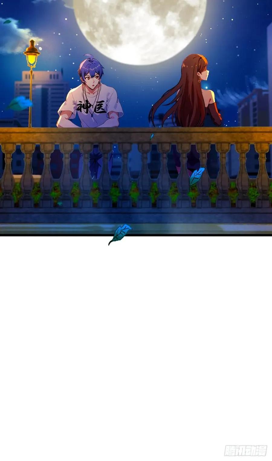 第35话 双修？我答应你！27