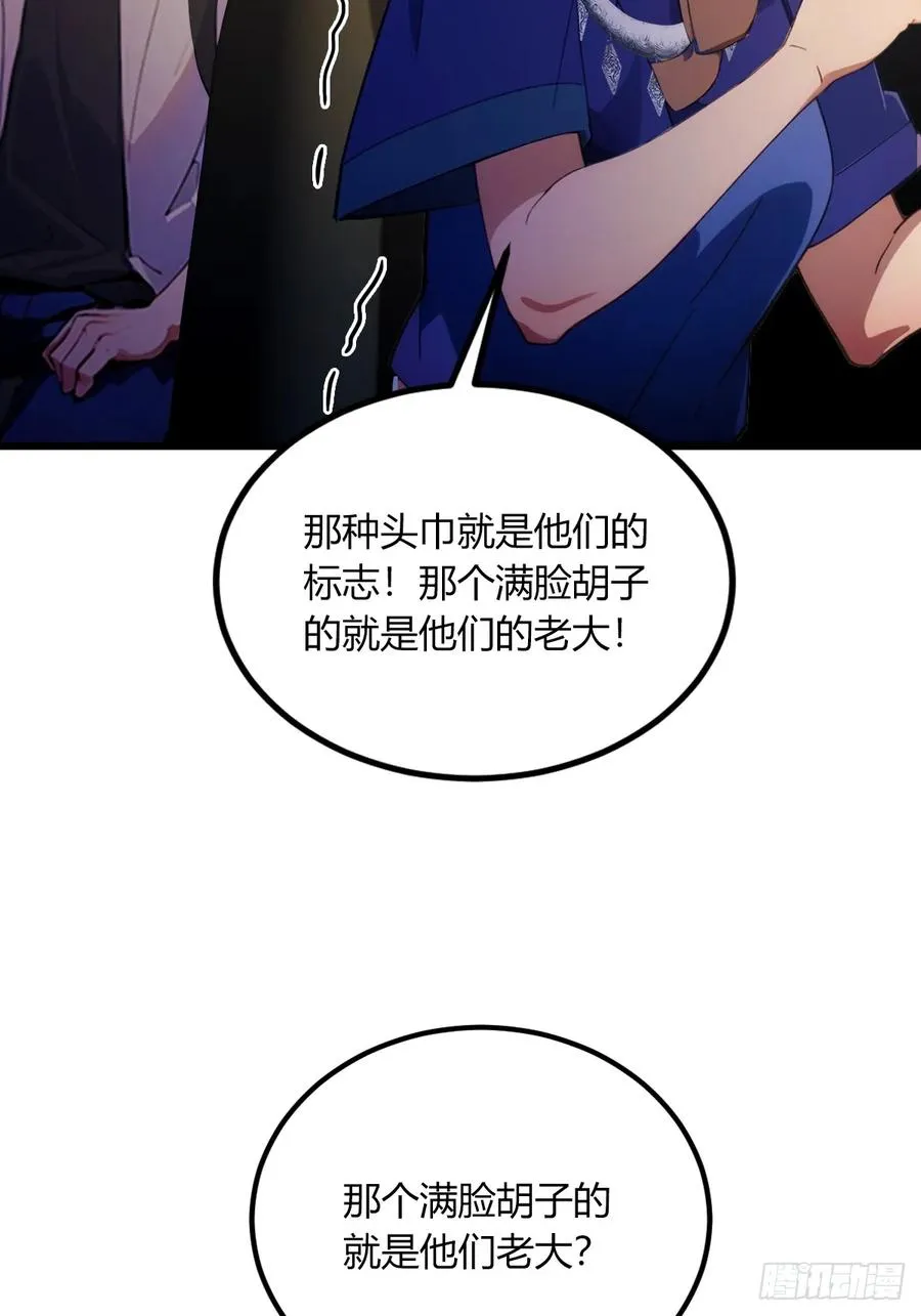 第72话 路怒症女司机26
