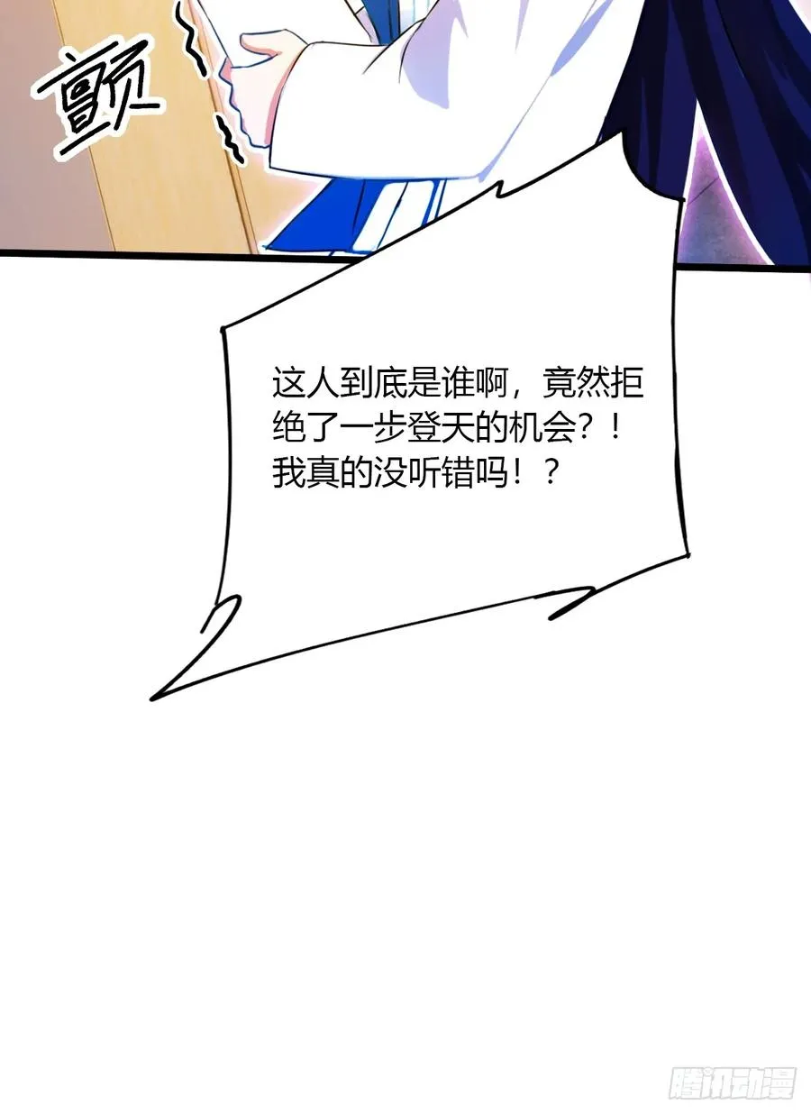 第37话 对不起，我做不到83