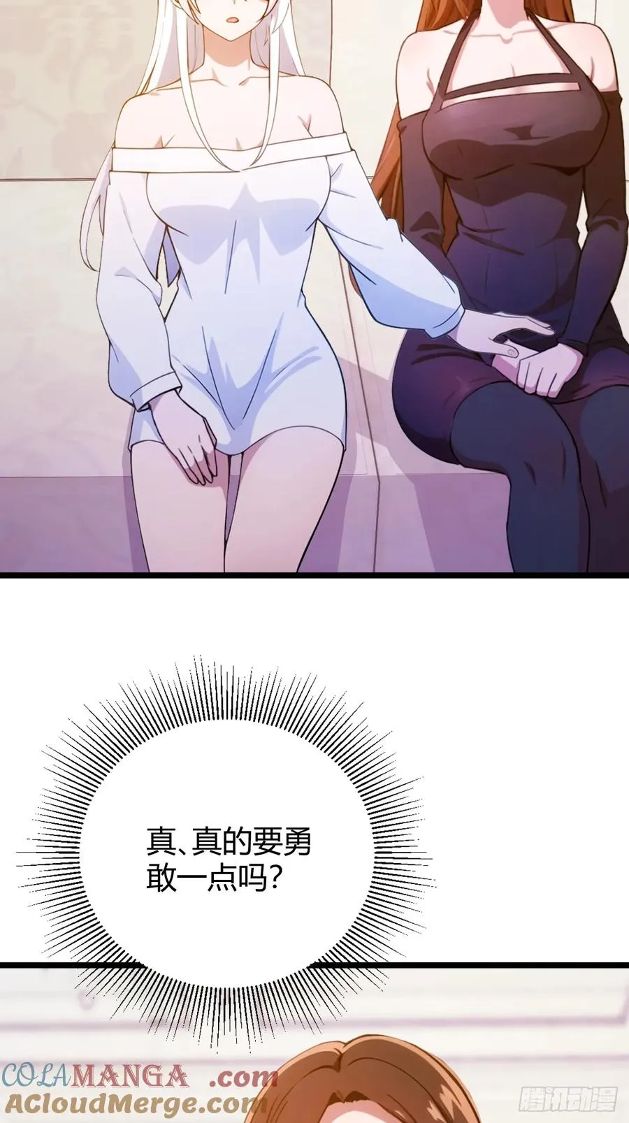 第144话 五师姐的毒咒8