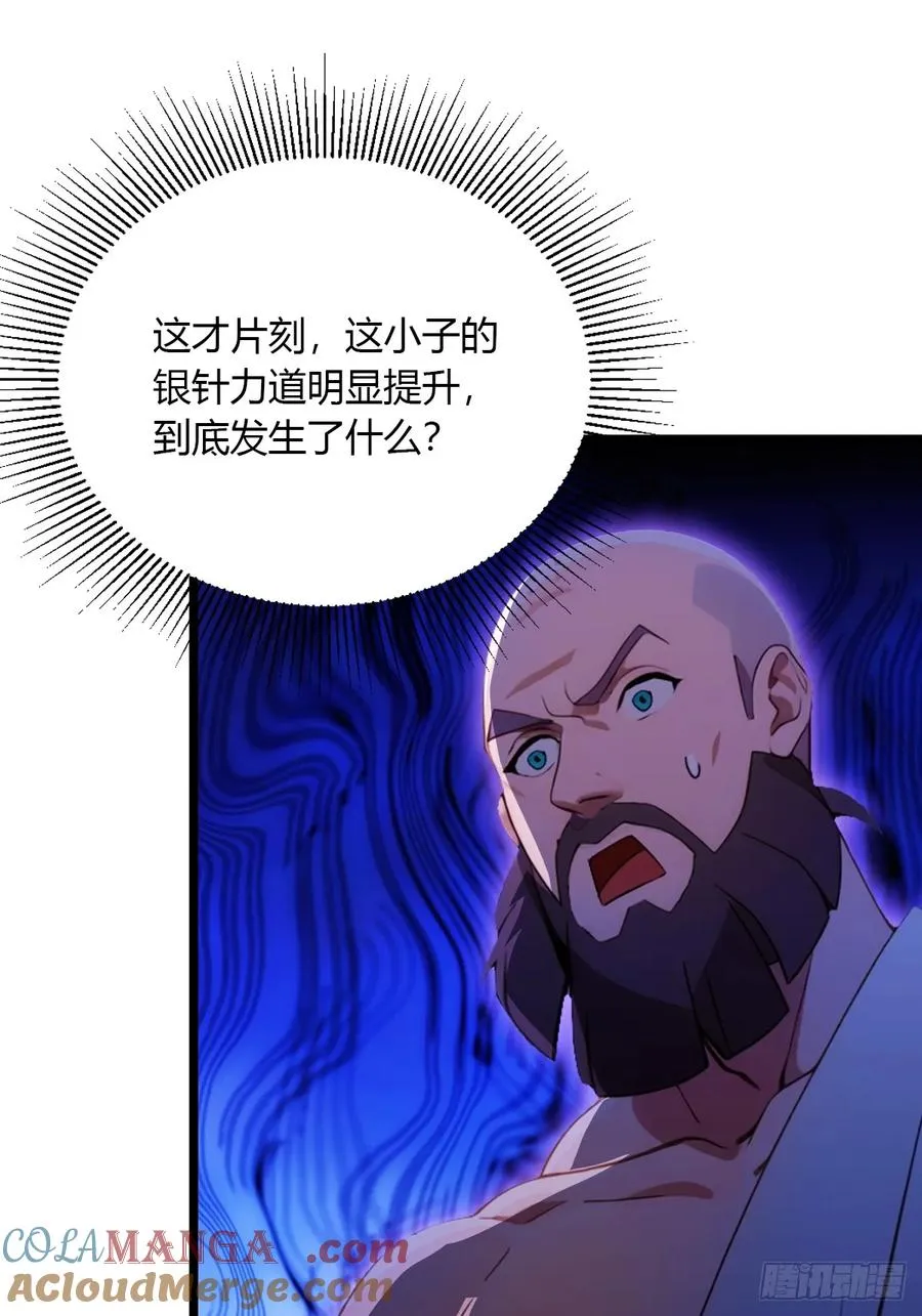 第88话 陈年旧怨12