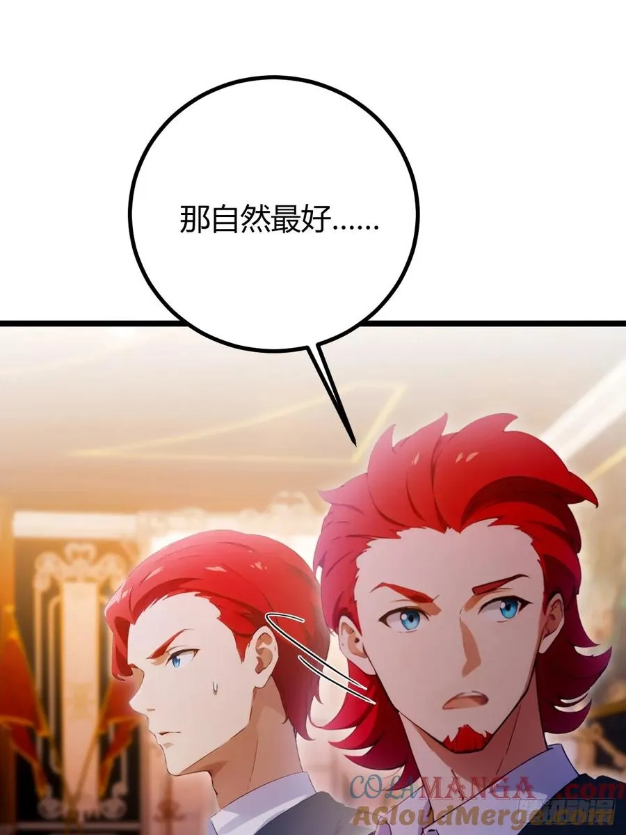 第111话 延寿的代价4