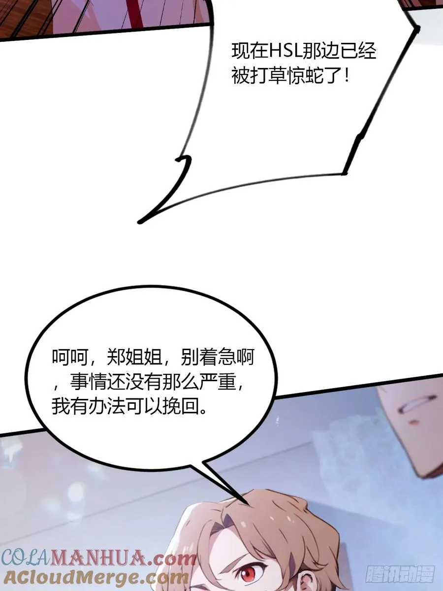 第51话 江州第一武馆12