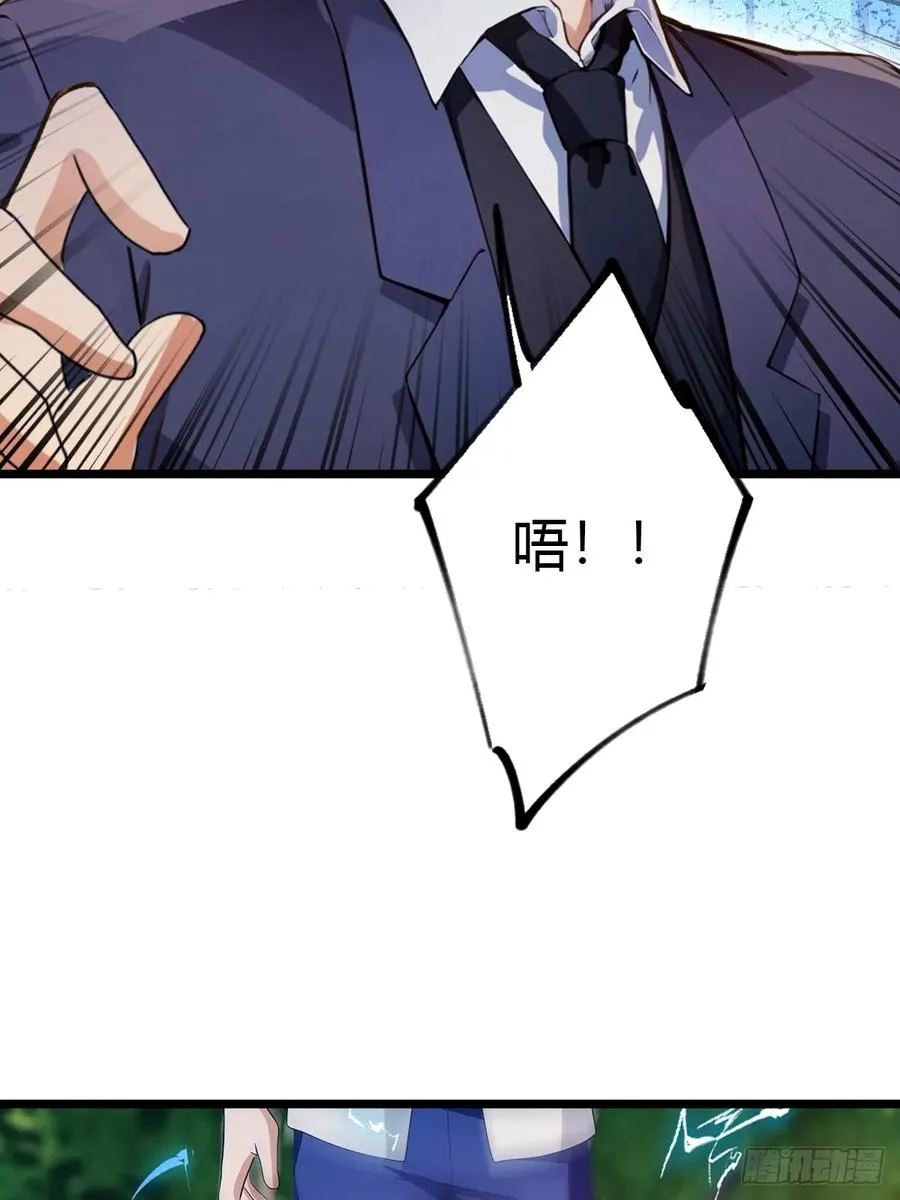 第89话 罪有应得23