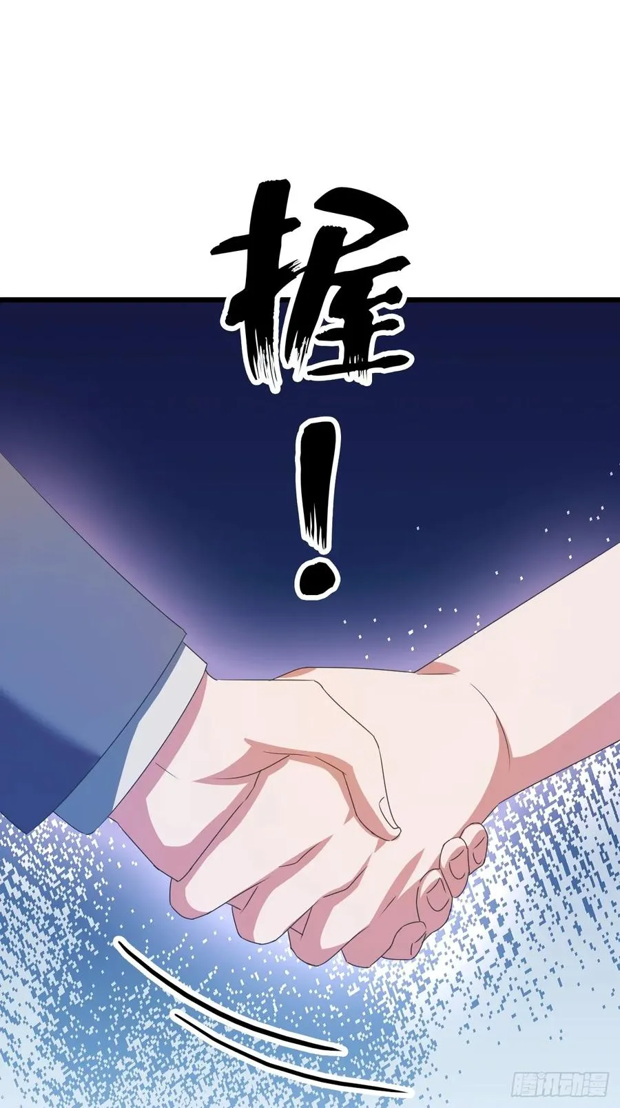 第16话 收礼只收旧手机13