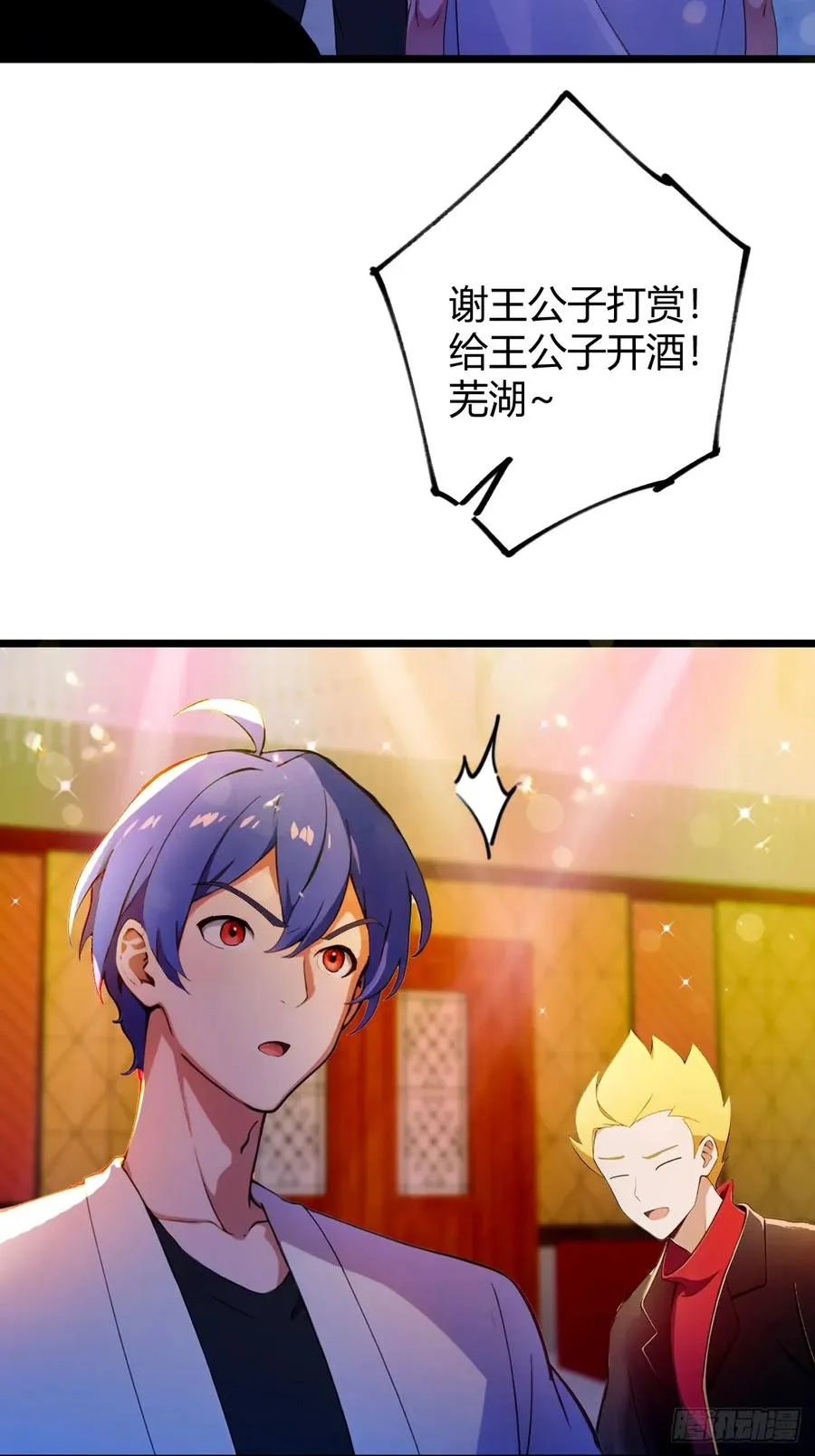 第125话 略施小惩19