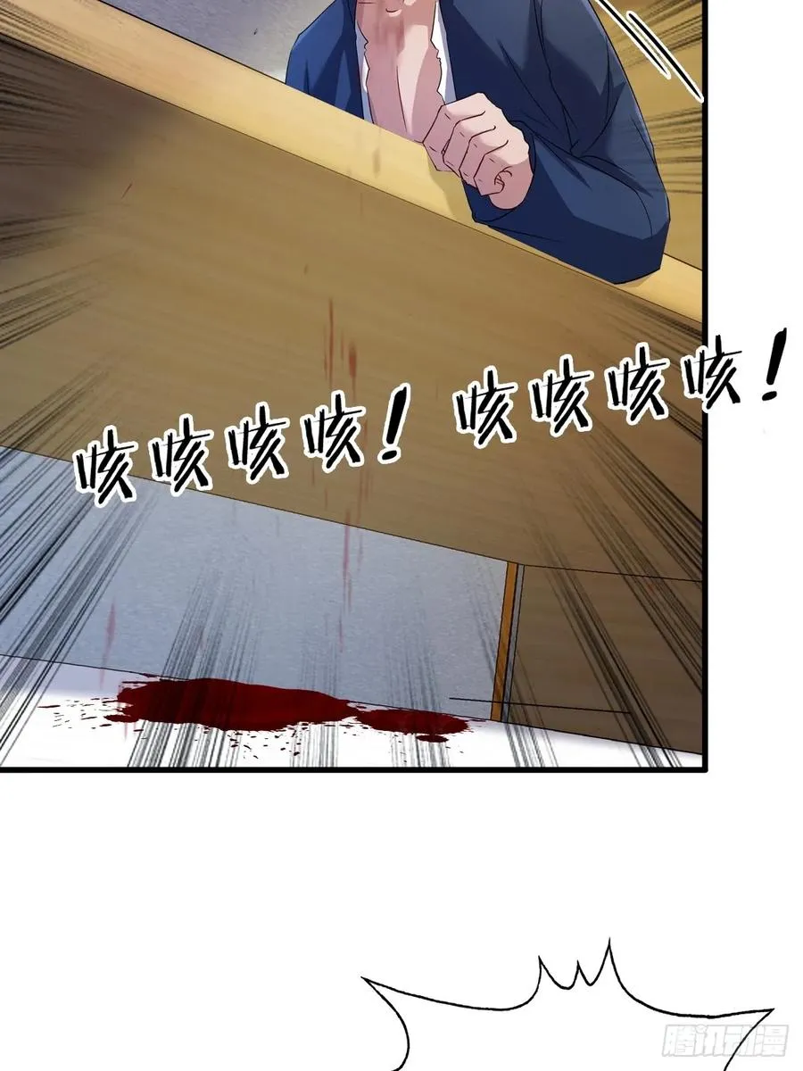 第3话 针到病除28
