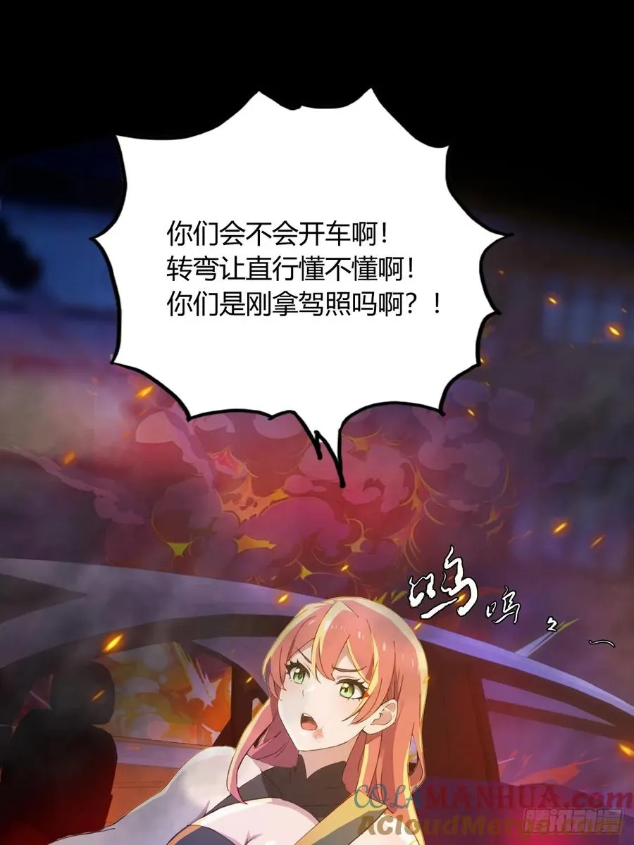 第21话 猎人的最高境界4