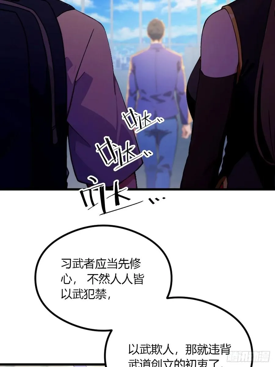 第91话 踏上归途27