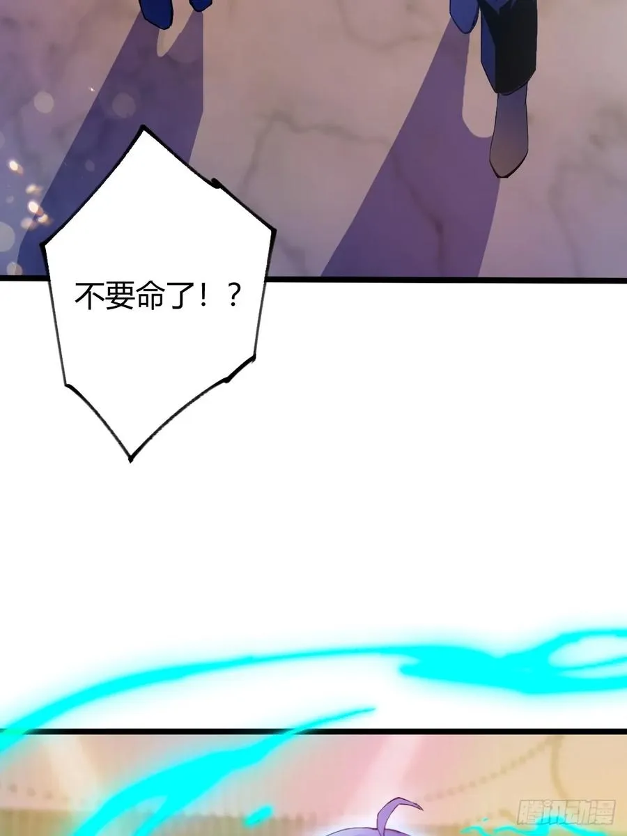 第125话 略施小惩29