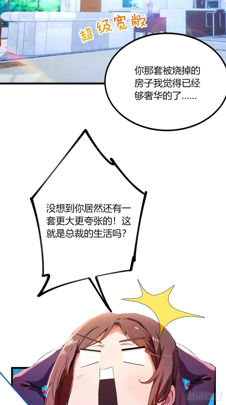 第62话 好戏开场8