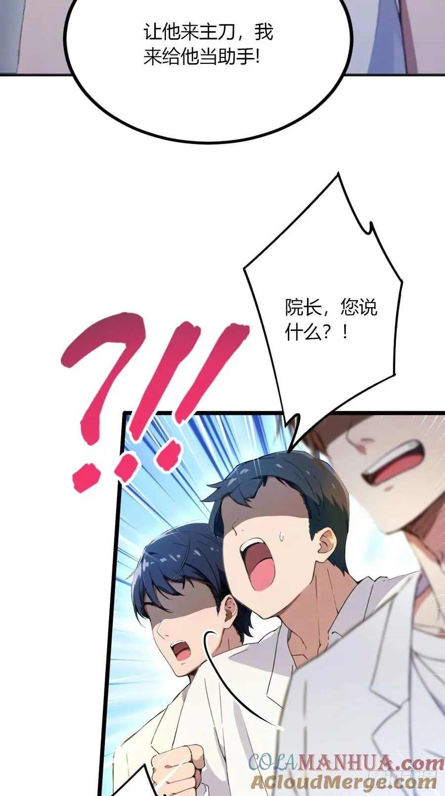 第37话 对不起，我做不到9