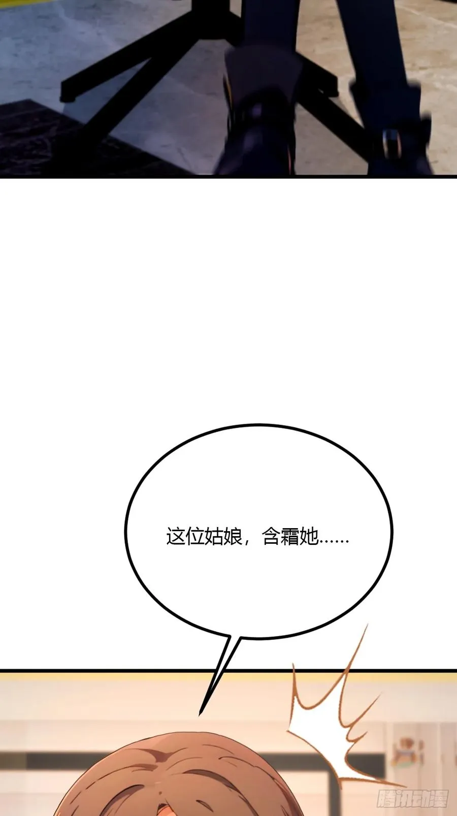 第45话 六师姐登场41