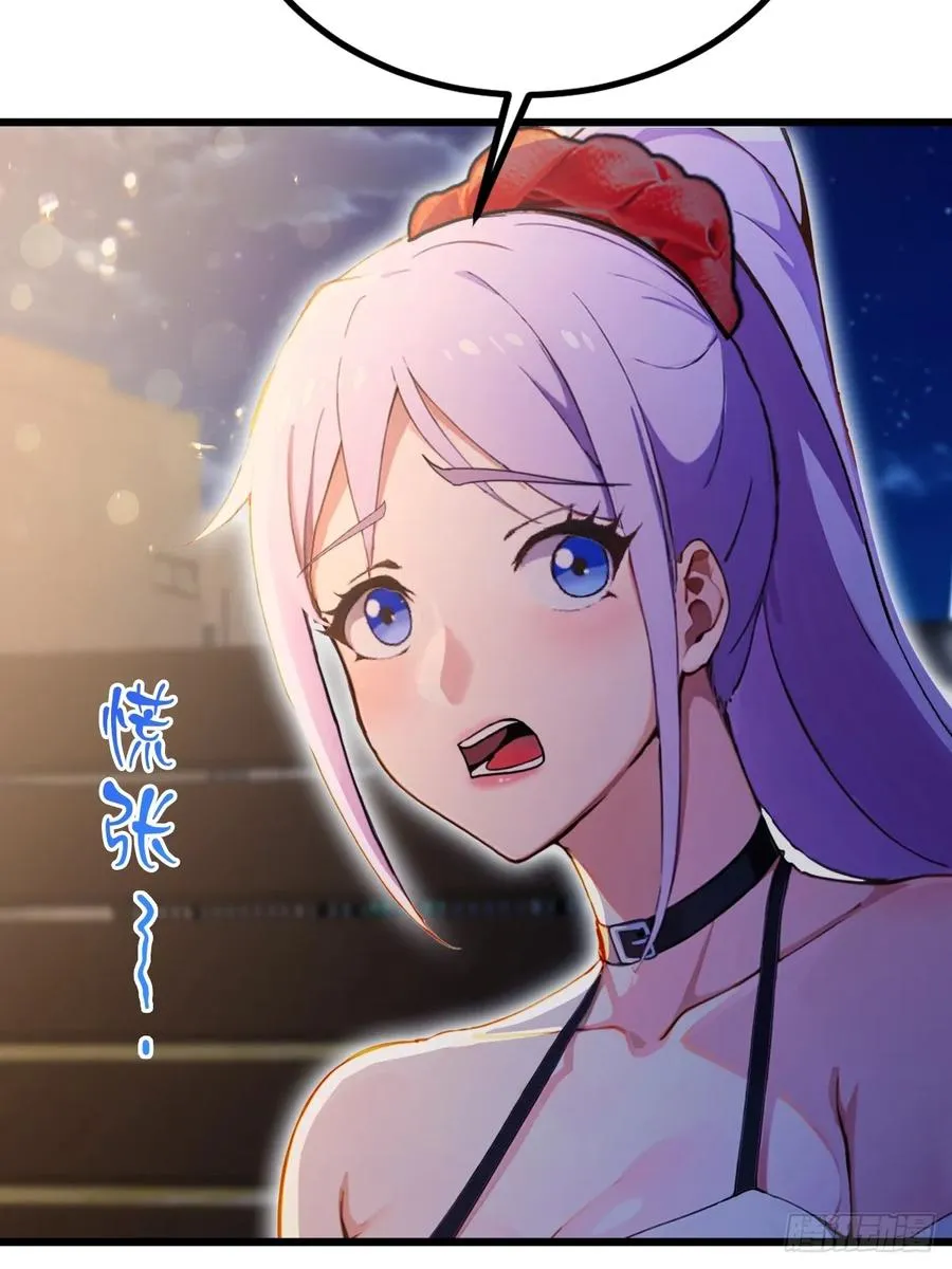 第99话 深夜的密会23