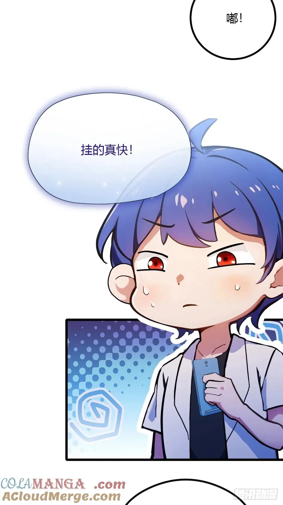 第100话 违犯宗规的五师姐6