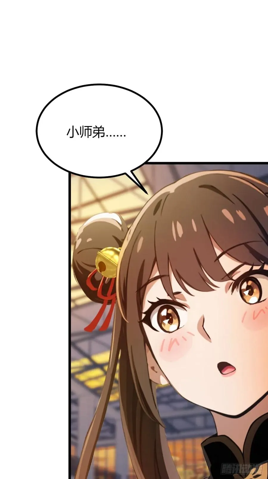 第54话 打不过就摇人儿是吧32