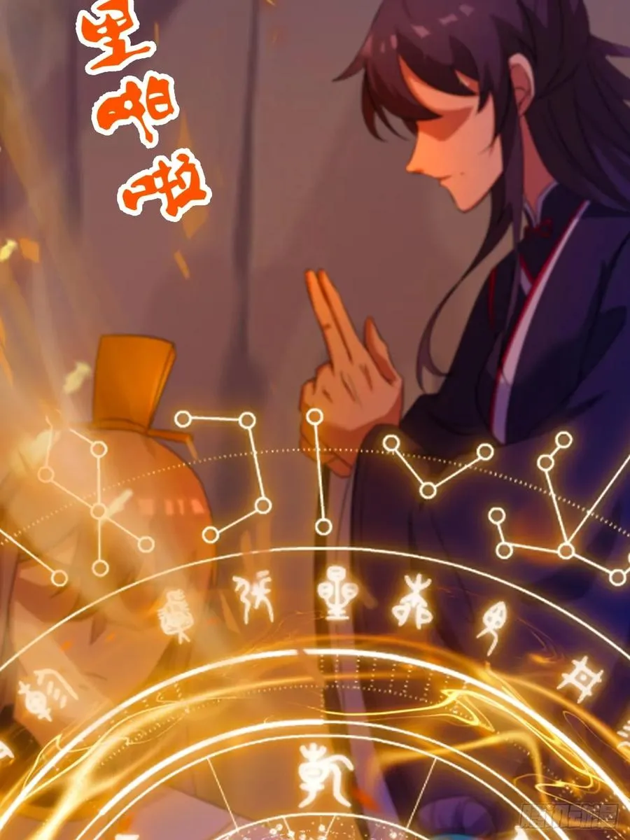 第36话 医者要有医德9