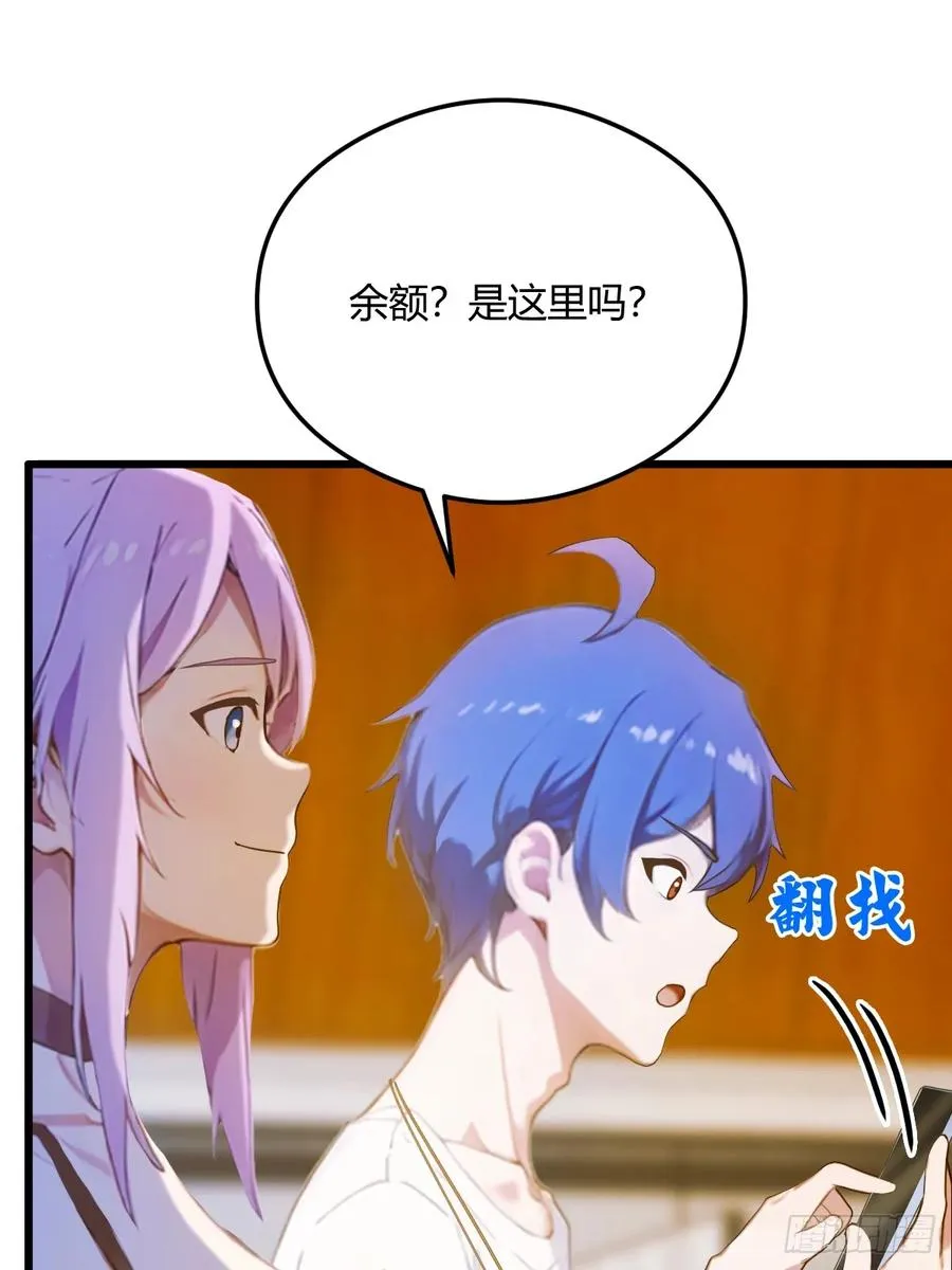 第20话 血光之灾74