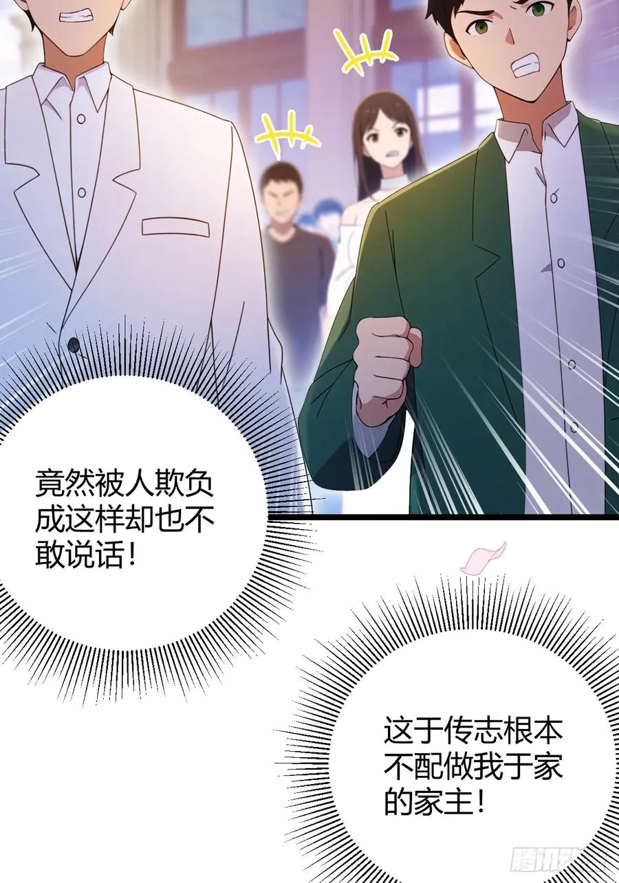 第129话 山雨欲来风满楼13