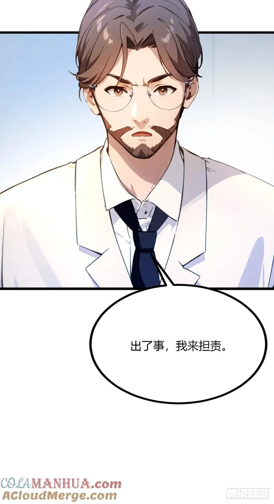 第37话 对不起，我做不到12