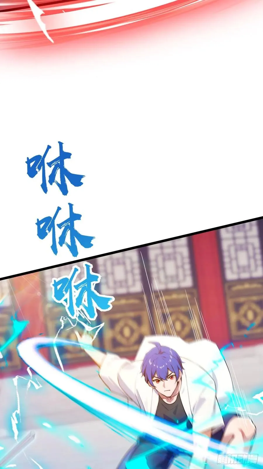 第131话 大战十三太保 223