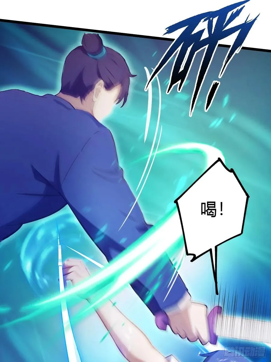 第81话 君子剑13