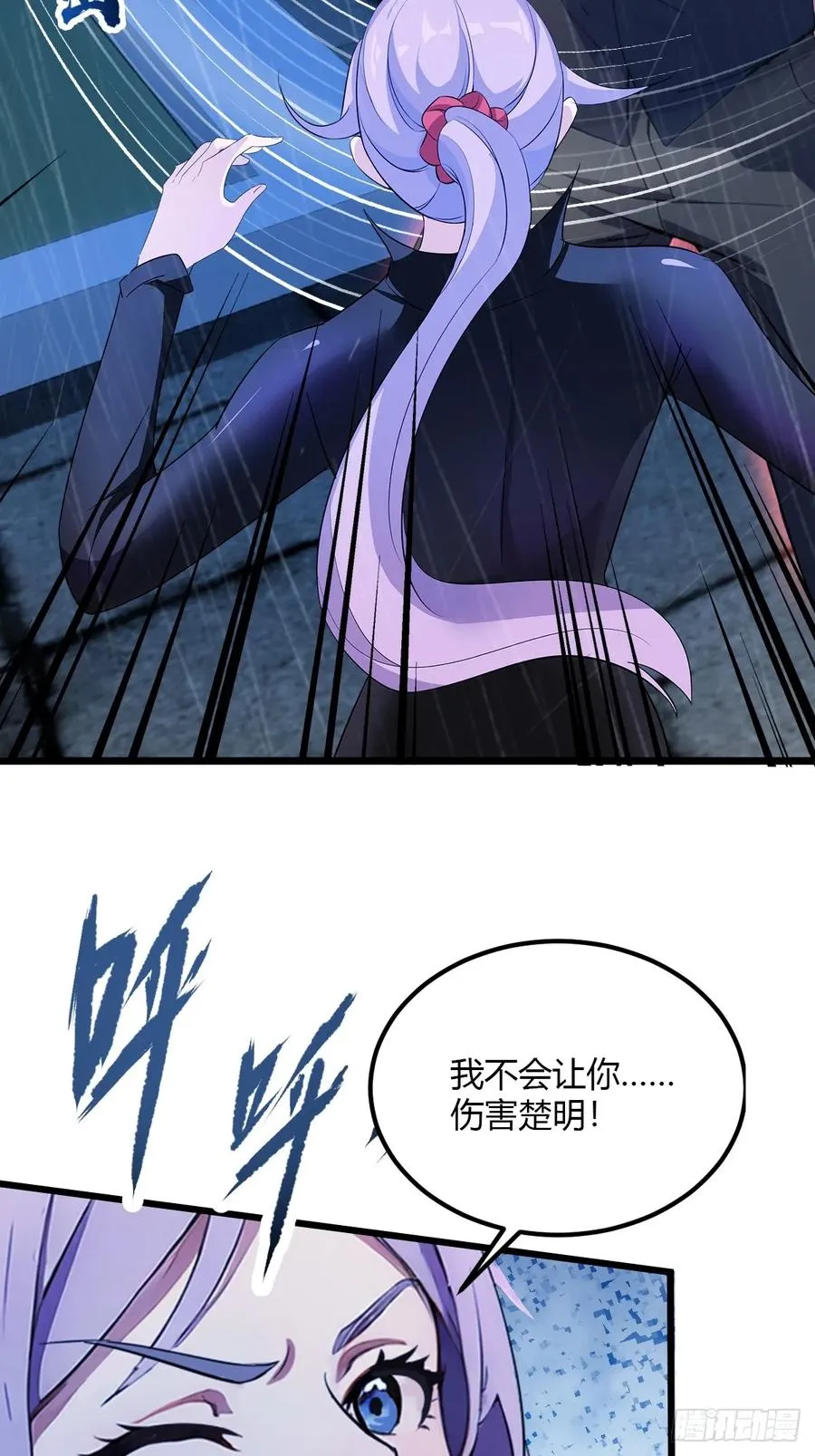 第47话 除恶务尽3