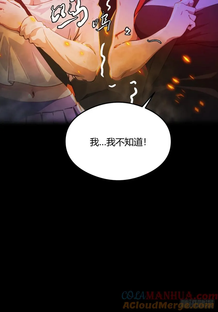 第21话 猎人的最高境界12