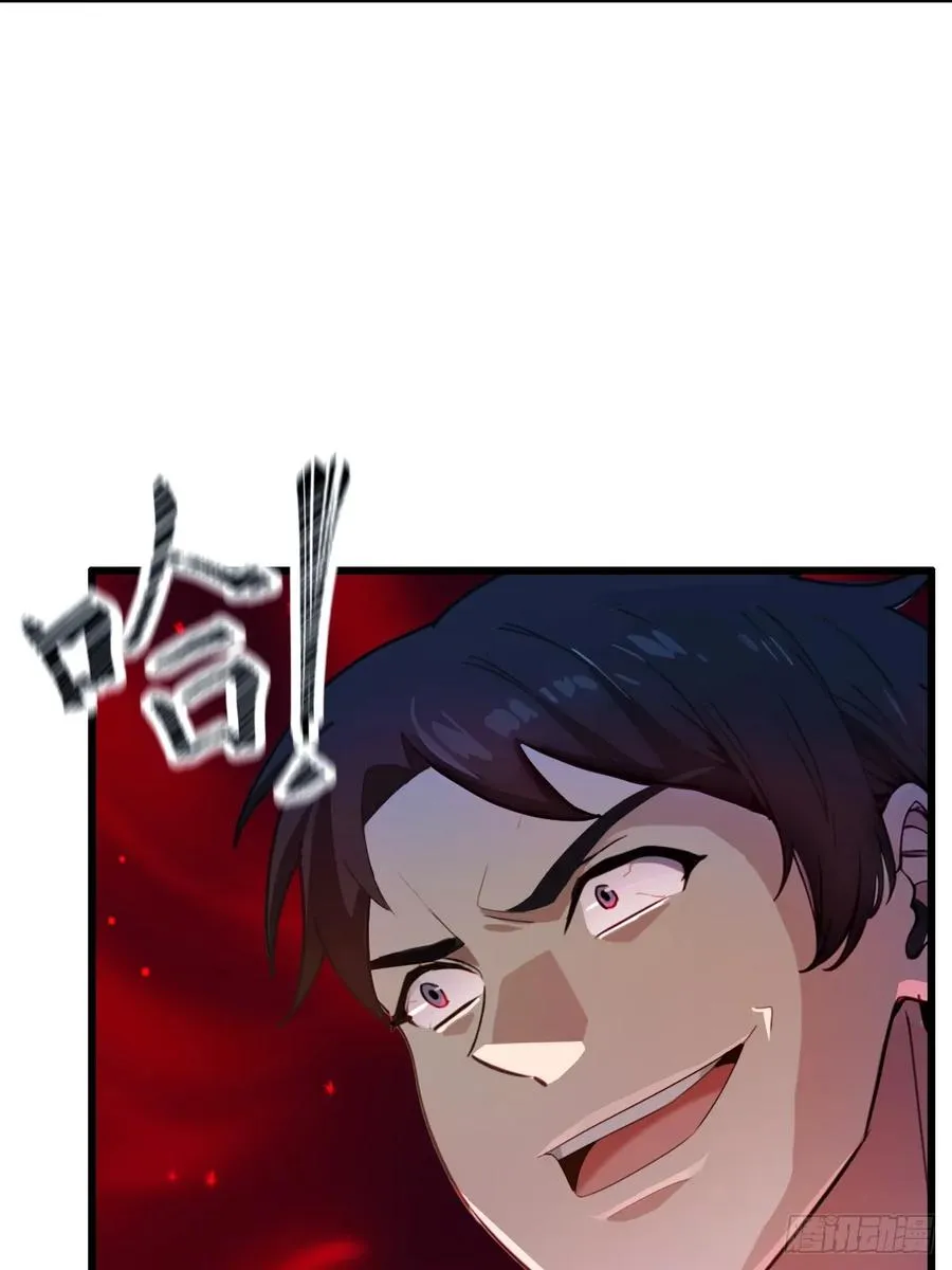 第13话 我白嫖了半年房租38