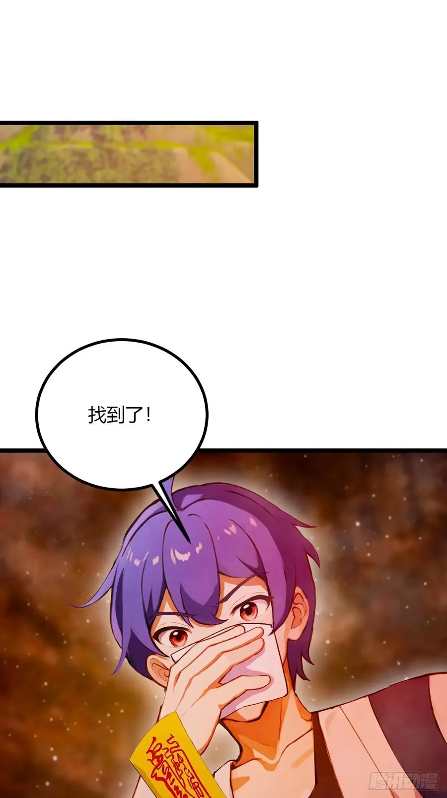 第86话 水龙咒13