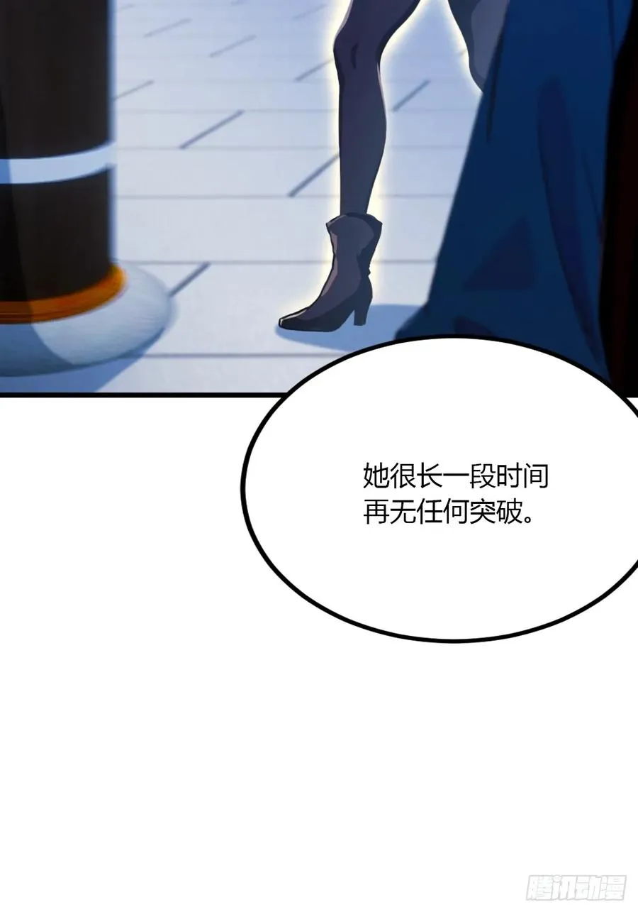 第49话 原来是一场误会19
