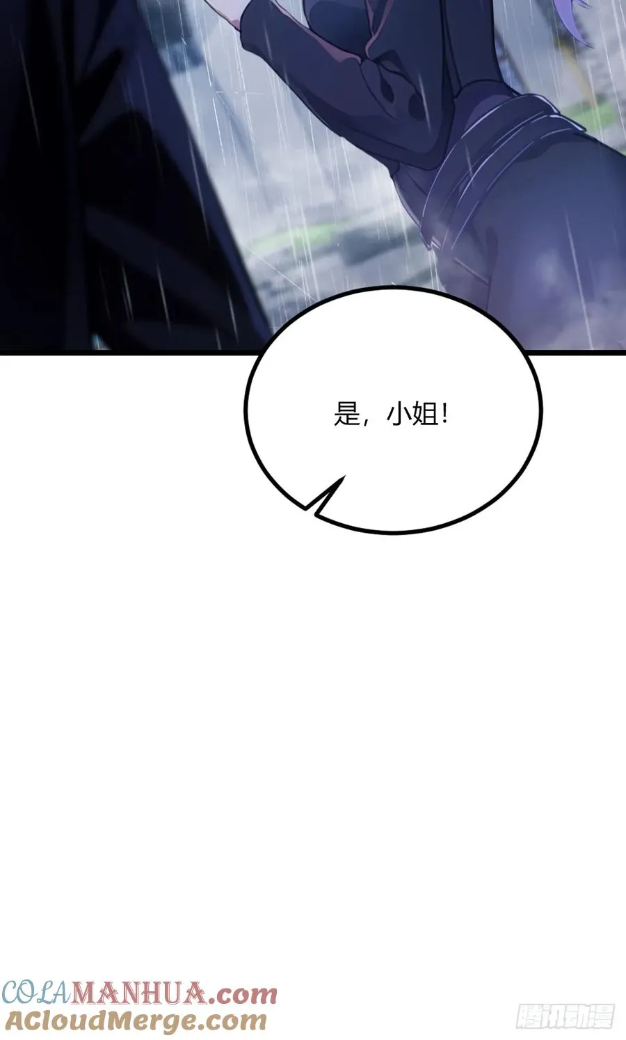 第43话 独闯虎穴60