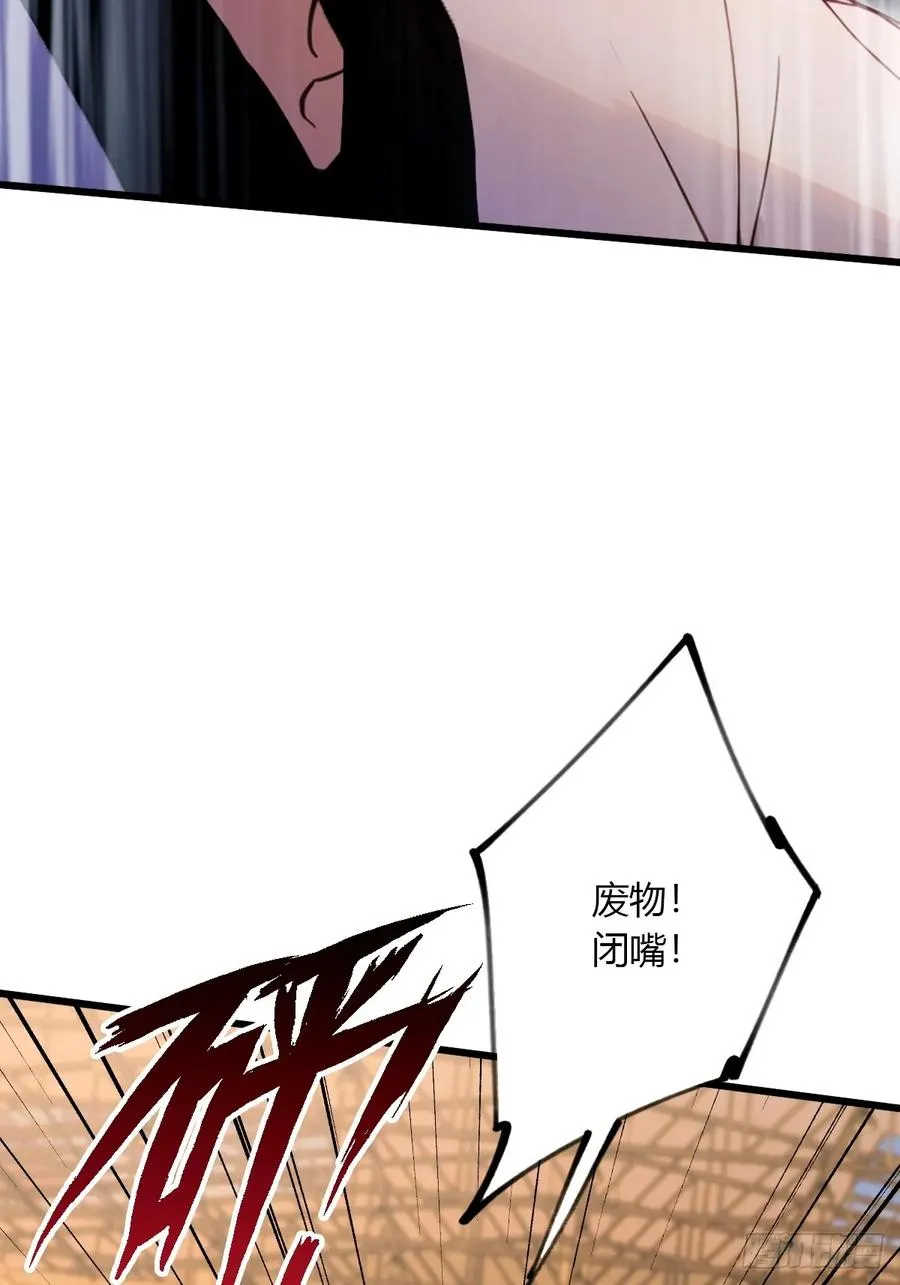 第56话 武道的真谛5