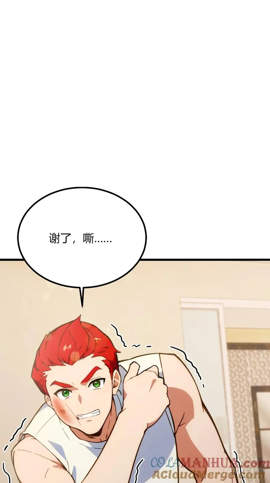 第65话 特殊的药引6