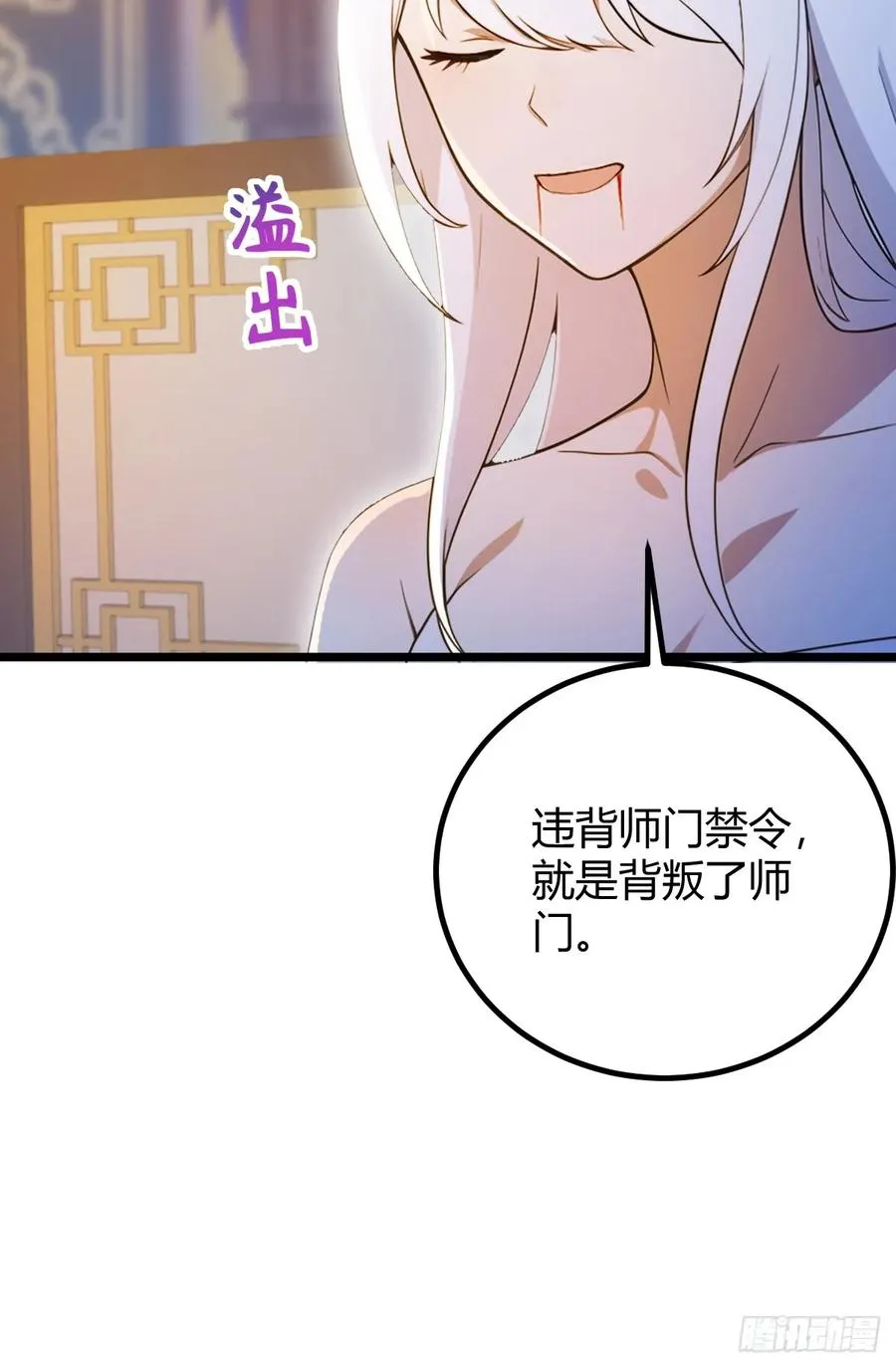 第134话 他们曾经也是好人44