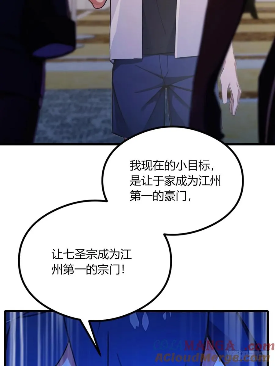 第101话 想活命就别多问8
