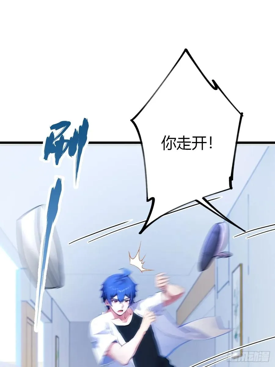 第47话 除恶务尽90