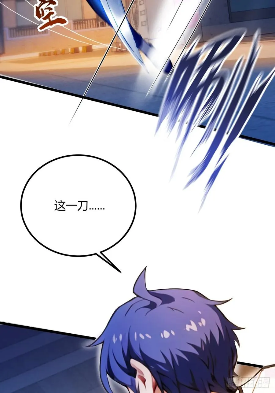第31话 挨打也要挨两顿53