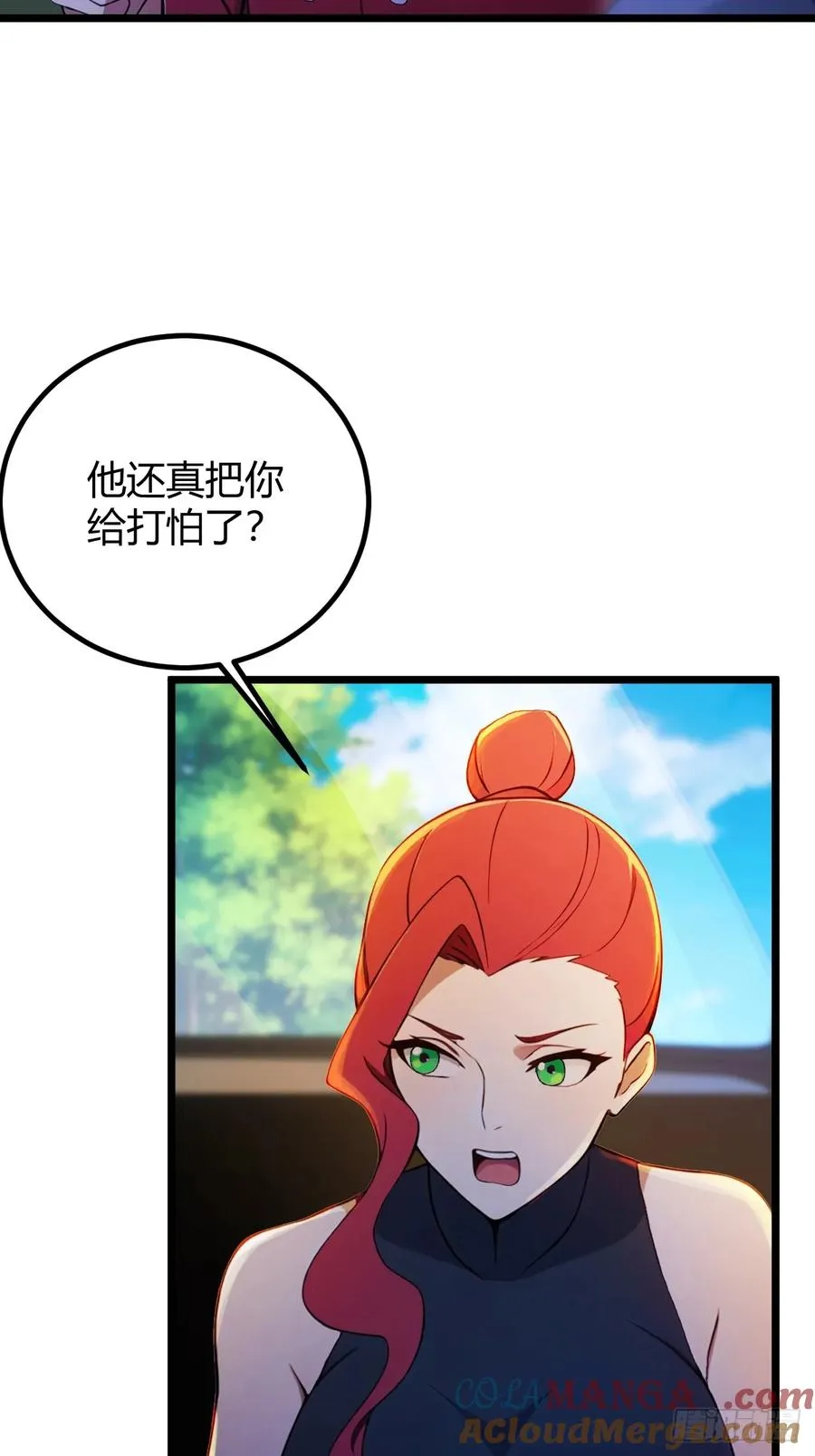 第128话 没见过这么怂的新郎39