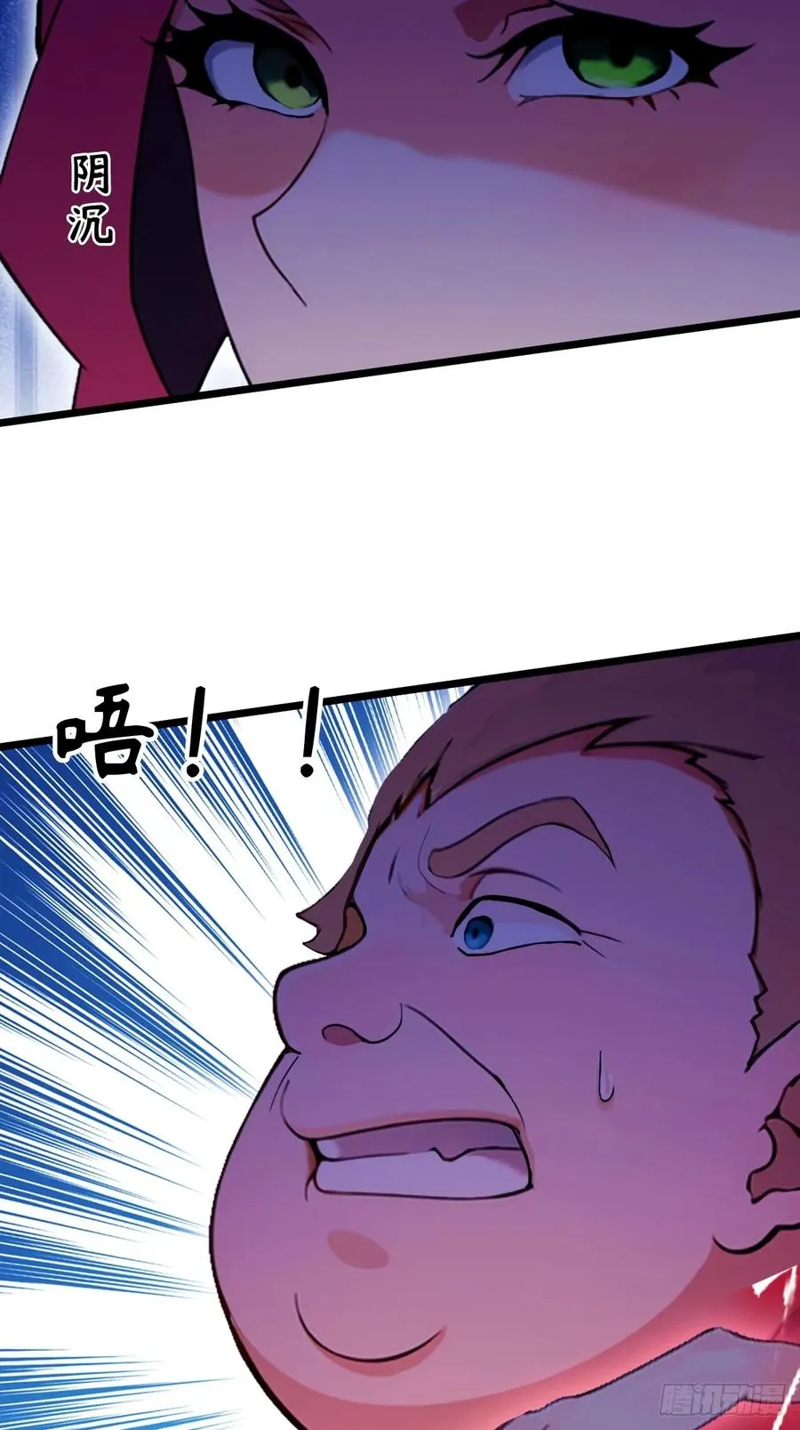 第105话 跋扈的王超英29