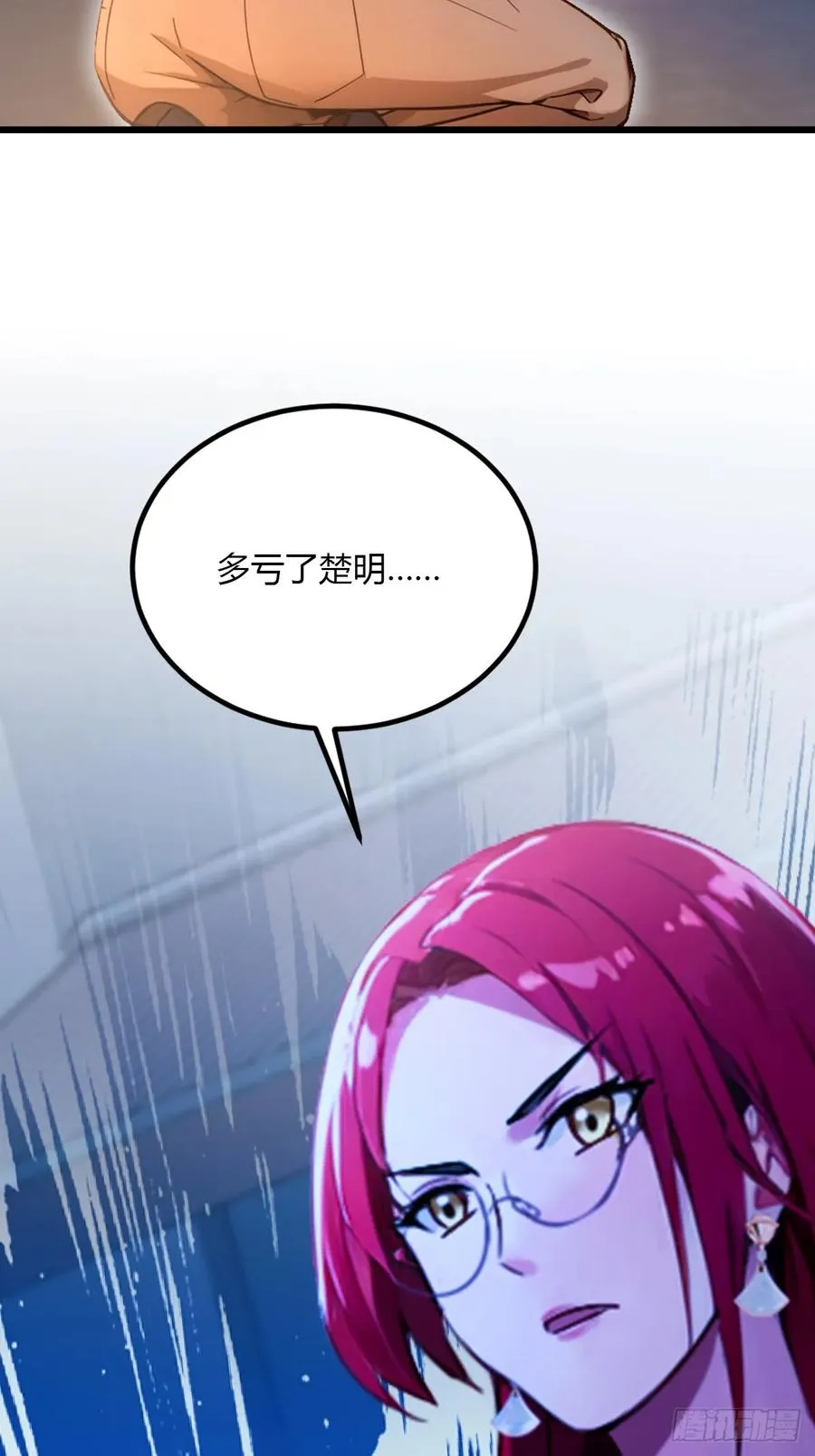 第58话 螳螂捕蝉，黄雀在后44
